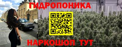 марихуана Донецк