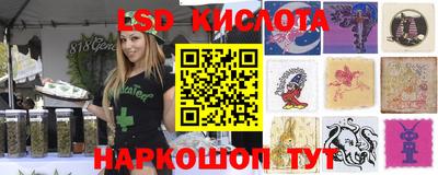 стафф Балахна