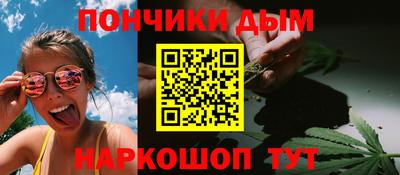 трава Донской