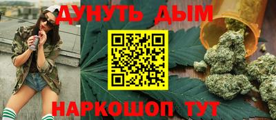 MESCALINE Заводоуковск