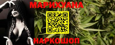 марихуана Заволжье