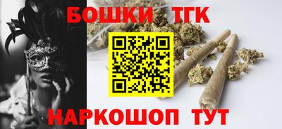 мескалин Можайск