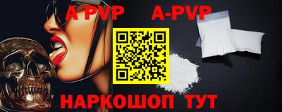 марихуана Донецк