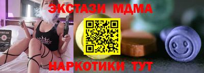 марихуана Донецк