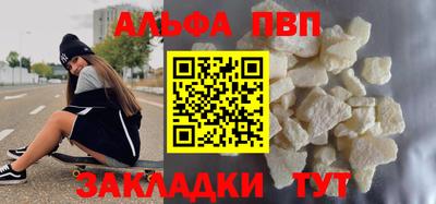 спайс Жуковский