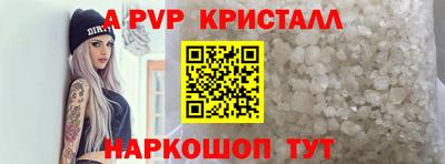трава Донской
