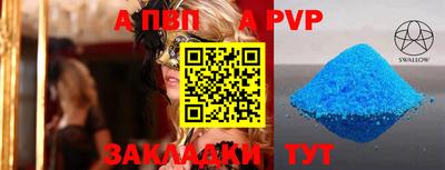 Альфа ПВП Моздок