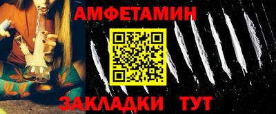 PSILOCYBIN Балашиха