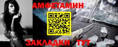 спайс Жуковский