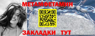 спайс Жуковский