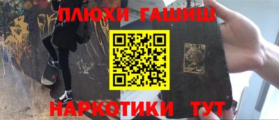 марихуана Заволжье
