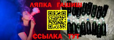 стафф Балахна