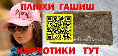 PSILOCYBIN Балашиха