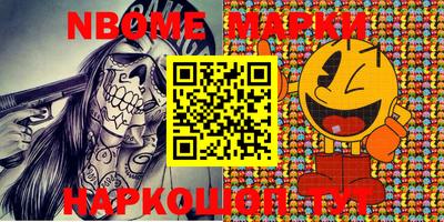 PSILOCYBIN Балашиха