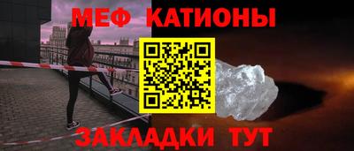 стафф Балахна