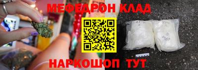 MESCALINE Заводоуковск
