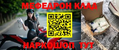 стафф Балахна