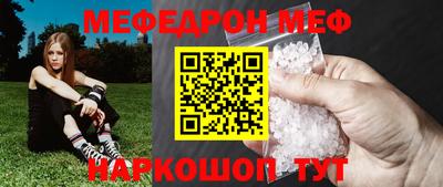 спайс Жуковский