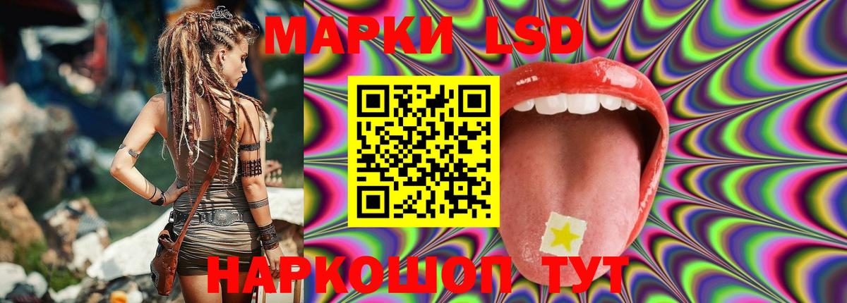 Лсд 25 экстази ecstasy  Комсомольск-на-Амуре  LSD-25 экстази кислота 