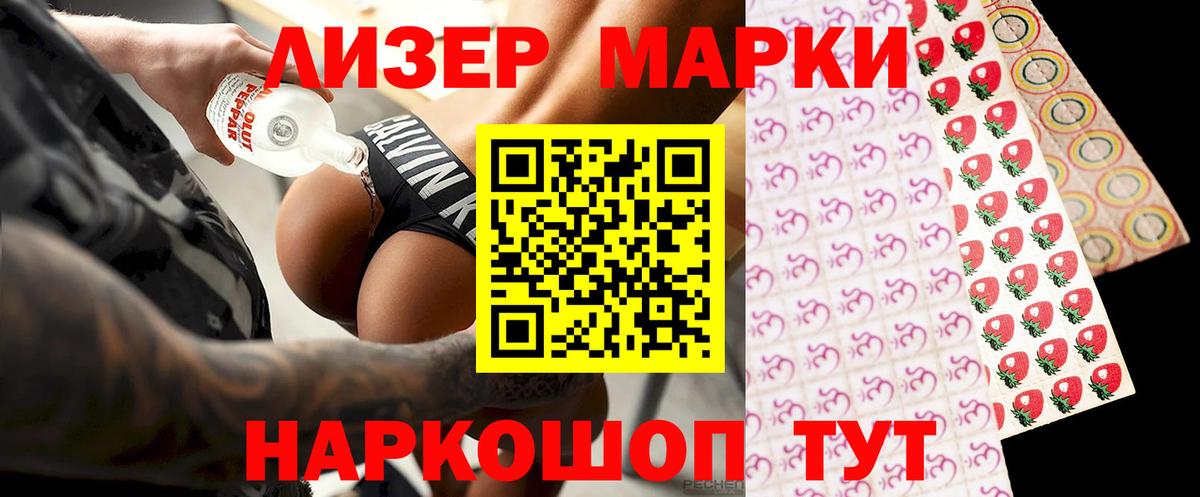 ЛСД экстази ecstasy Комсомольск-на-Амуре