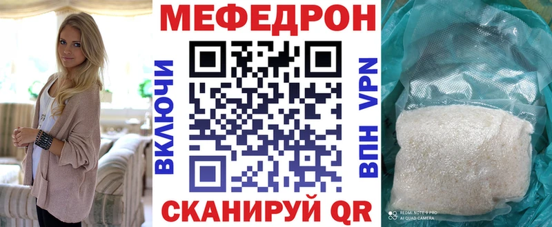 МЕФ 4 MMC  как найти   Комсомольск-на-Амуре 