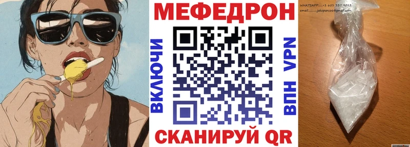 МЕФ мука Комсомольск-на-Амуре