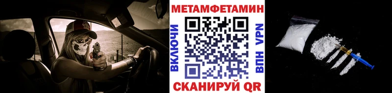 МЕТАМФЕТАМИН кристалл  ОМГ ОМГ ONION  Комсомольск-на-Амуре  купить  сайты 