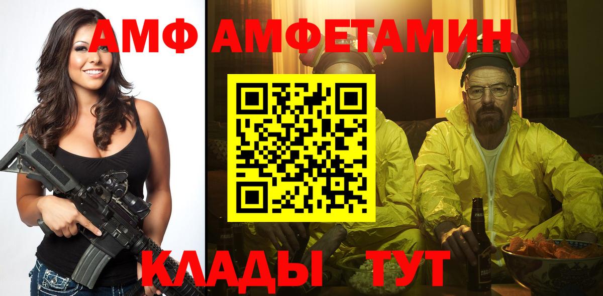 Первитин витя  Первитин витя  Первитин  Комсомольск-на-Амуре  Вход с VPN 