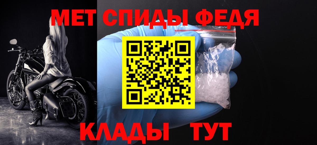 Метамфетамин винт Комсомольск-на-Амуре