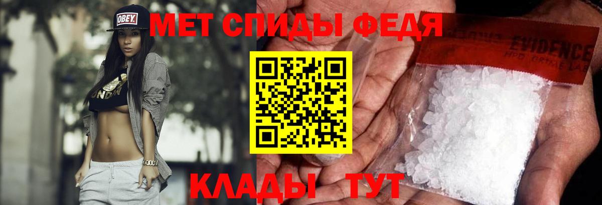 МЕТАМФЕТАМИН винт  Комсомольск-на-Амуре  МЕТАМФЕТАМИН винт 