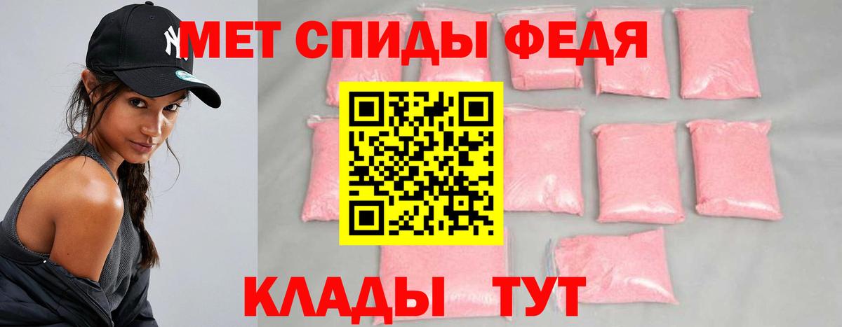 МЕТАМФЕТАМИН кристалл Комсомольск-на-Амуре