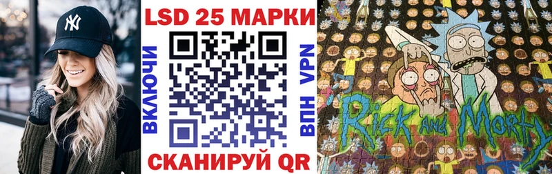 Наркотические марки 1,5мг  сколько стоит  Комсомольск-на-Амуре 
