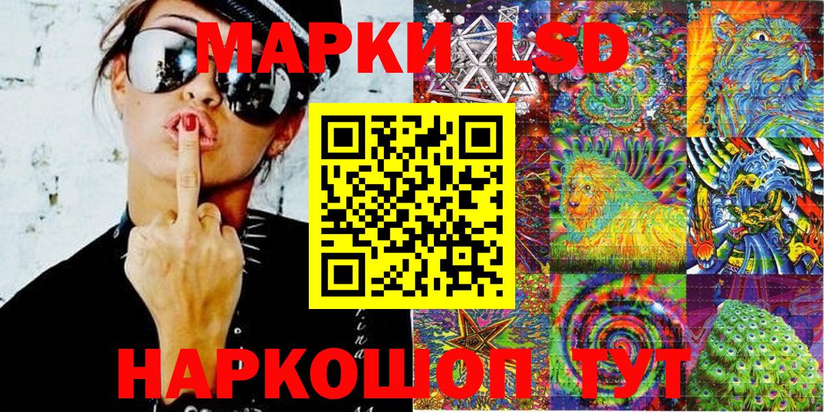 Героин  ГАШИШ  Лсд 25  Меф МЯУ МЯУ кристаллы  APVP СК   Меф МЯУ МЯУ   Комсомольск-на-Амуре  Гашиш  Купить наркоту  Бошки Шишки 