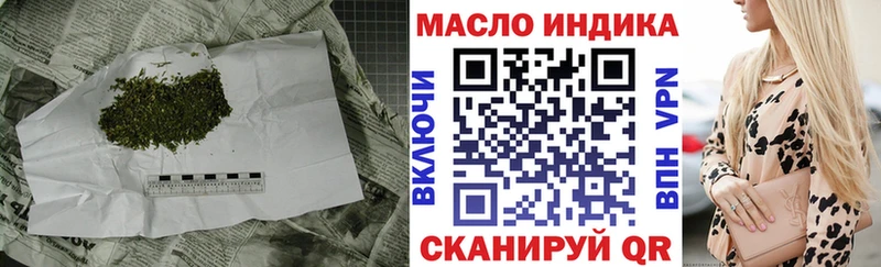 hydra рабочий сайт  Комсомольск-на-Амуре  Дистиллят ТГК вейп 