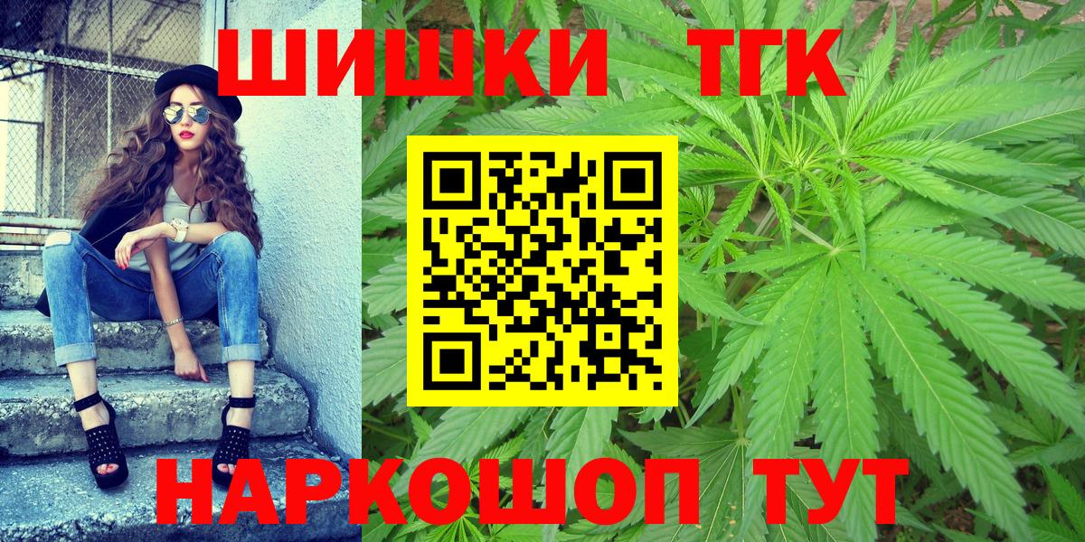 Шишки марихуана LSD WEED  Канабис LSD WEED  Вход с VPN  Конопля планчик  Комсомольск-на-Амуре 